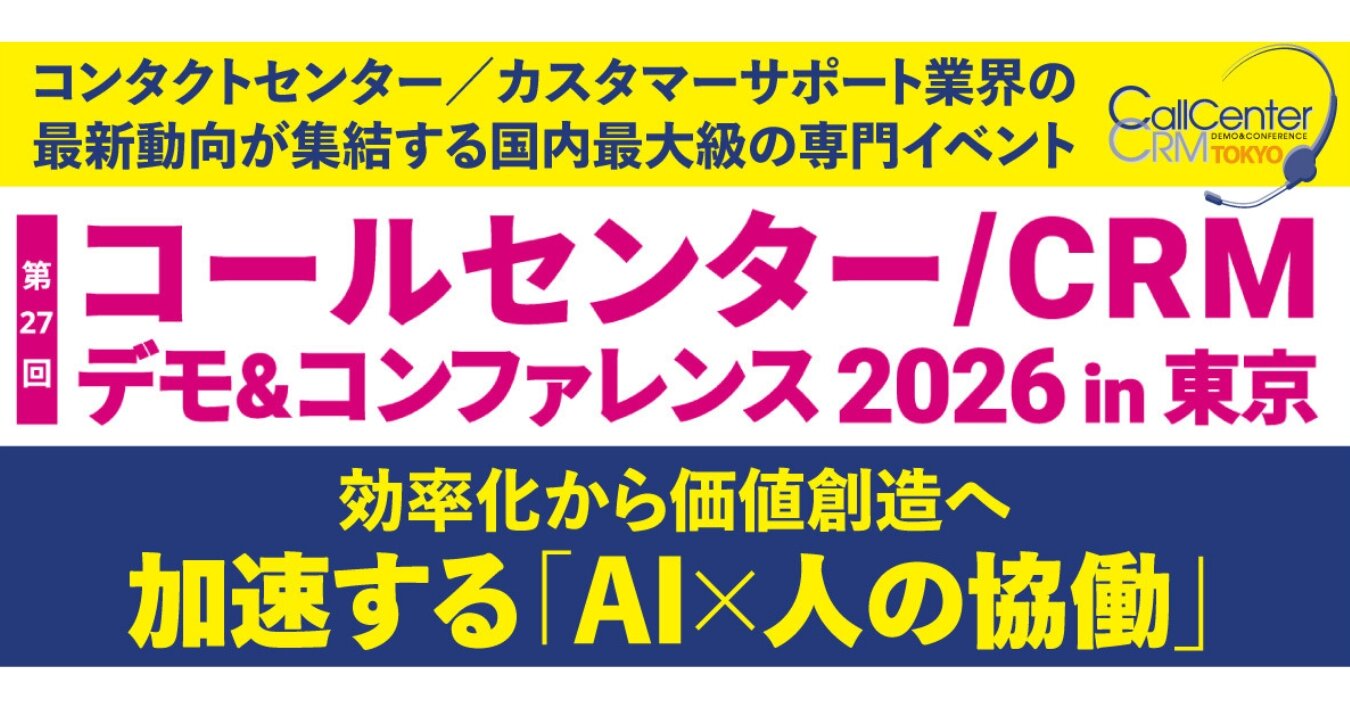 実践研修講座を開催！AI時代に求められる「判断力」