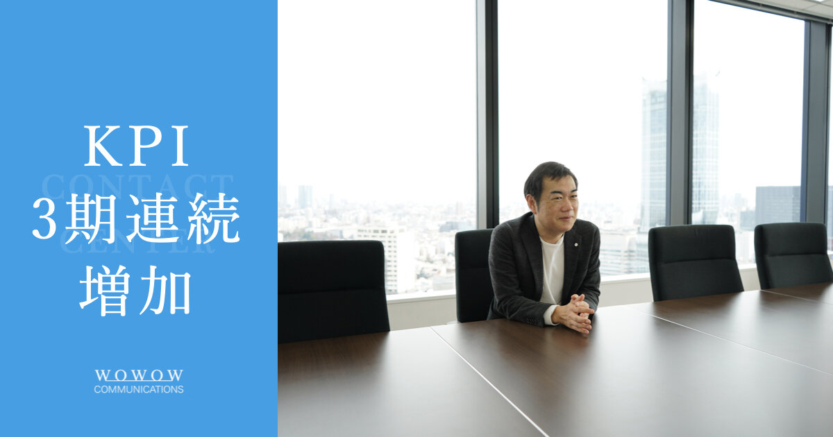 【事例紹介】株式会社明光ネットワークジャパン様