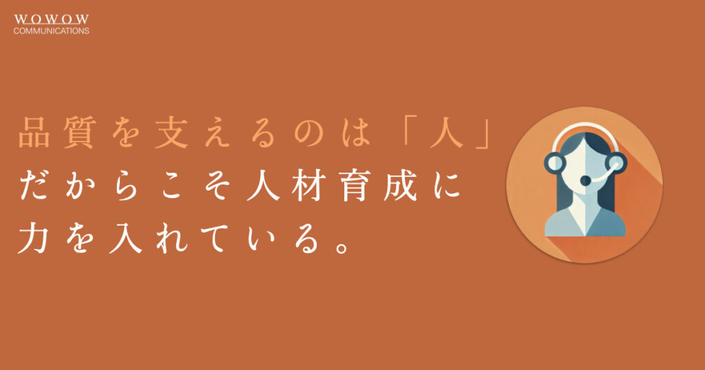 スーパーバイザー（SV）の試験を厳格にする理由とは？-サムネイル