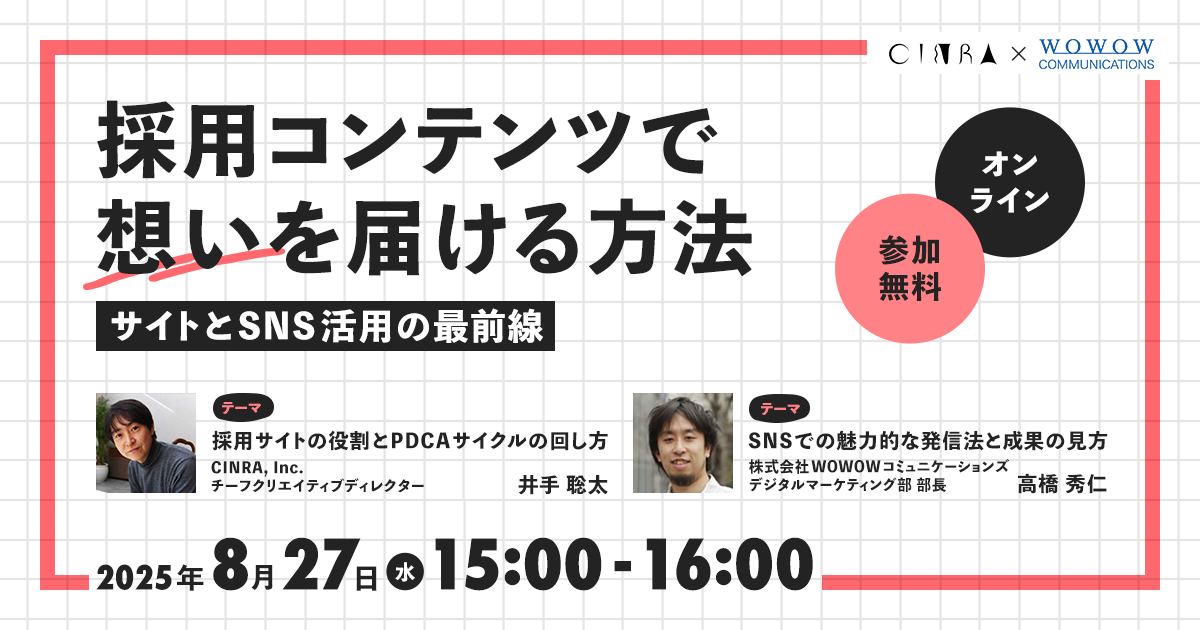 共催セミナー開催のお知らせ