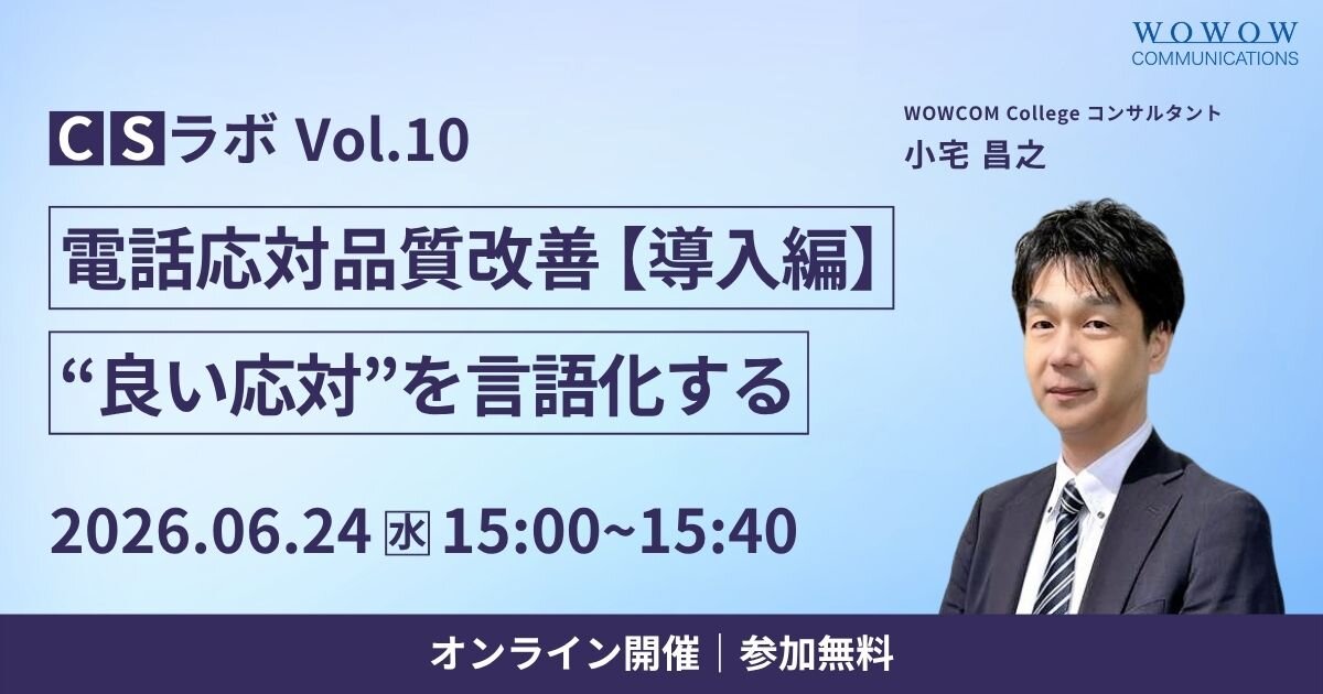 “顧客評価”と“行動評価”の2軸分析の重要性を解説！