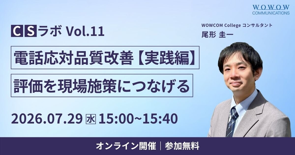 現場施策へつなげる実践的アプローチ