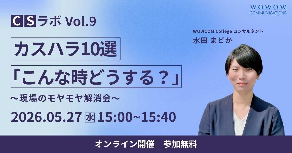 現場の「どうする？」にプロが回答
