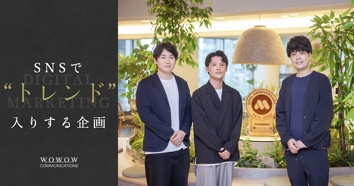 株式会社モスフードサービス様